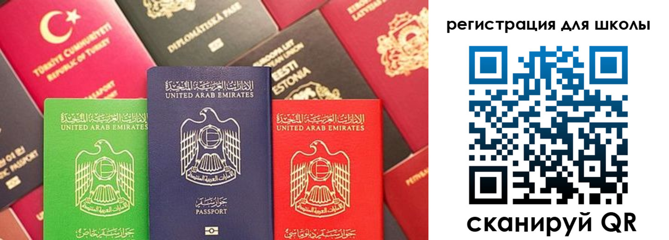 временная регистрация надежно в Белово