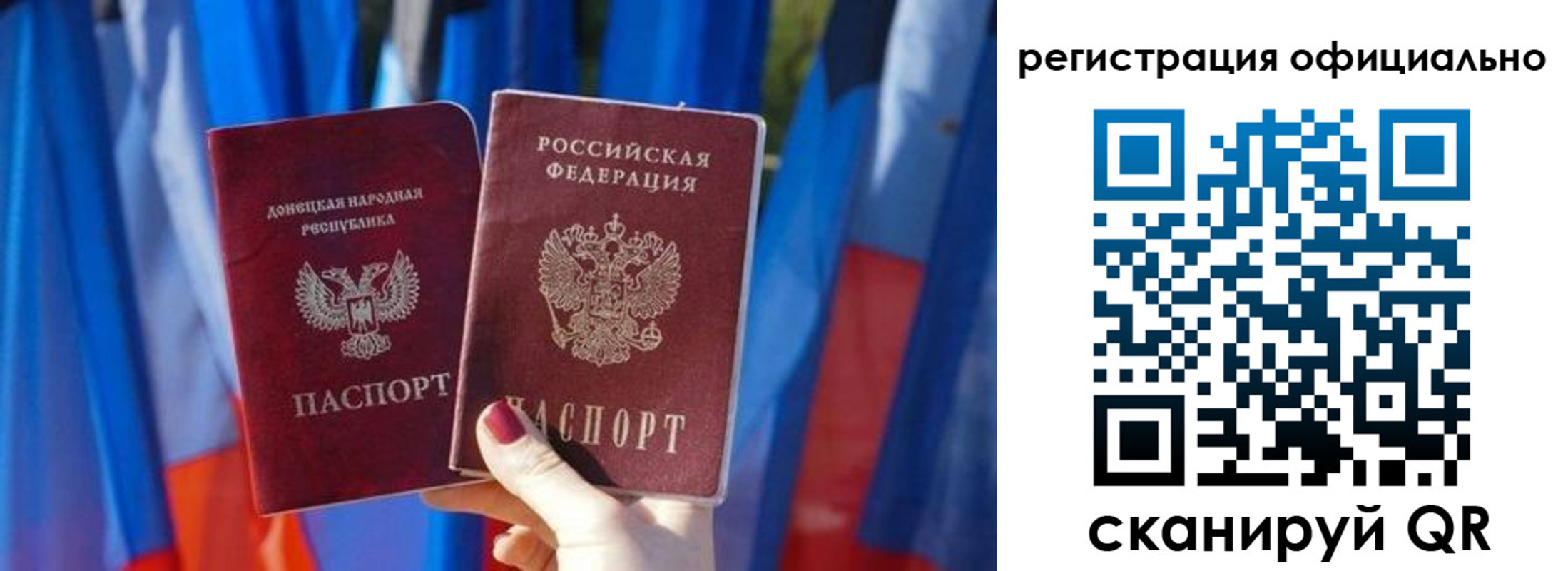прописка ребенка в Белово