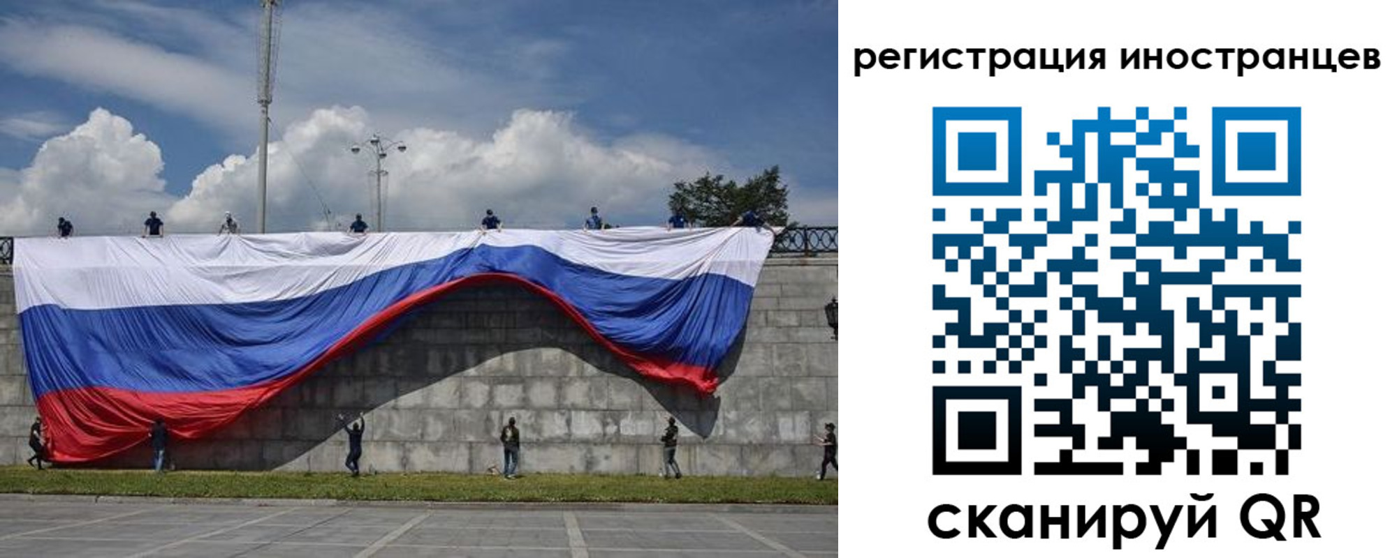 временная регистрация собственник в Белово